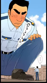 [Gakuranman/Chijimetaro] Giant Policeman - Free version (giant male comic)