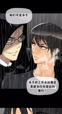 HouseHold Affairs 【卞赤鲤个人汉化】1~32话（持续更新中）