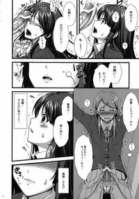 (C78) [Asaiumi (Asami Asami)] Itoshi Itoshi to Iu Kokoro (K-ON)