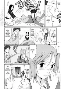 [Saigado] Hanasan No Kyuujitsu (Hana's Holiday) [English Translated by Tonigobe]