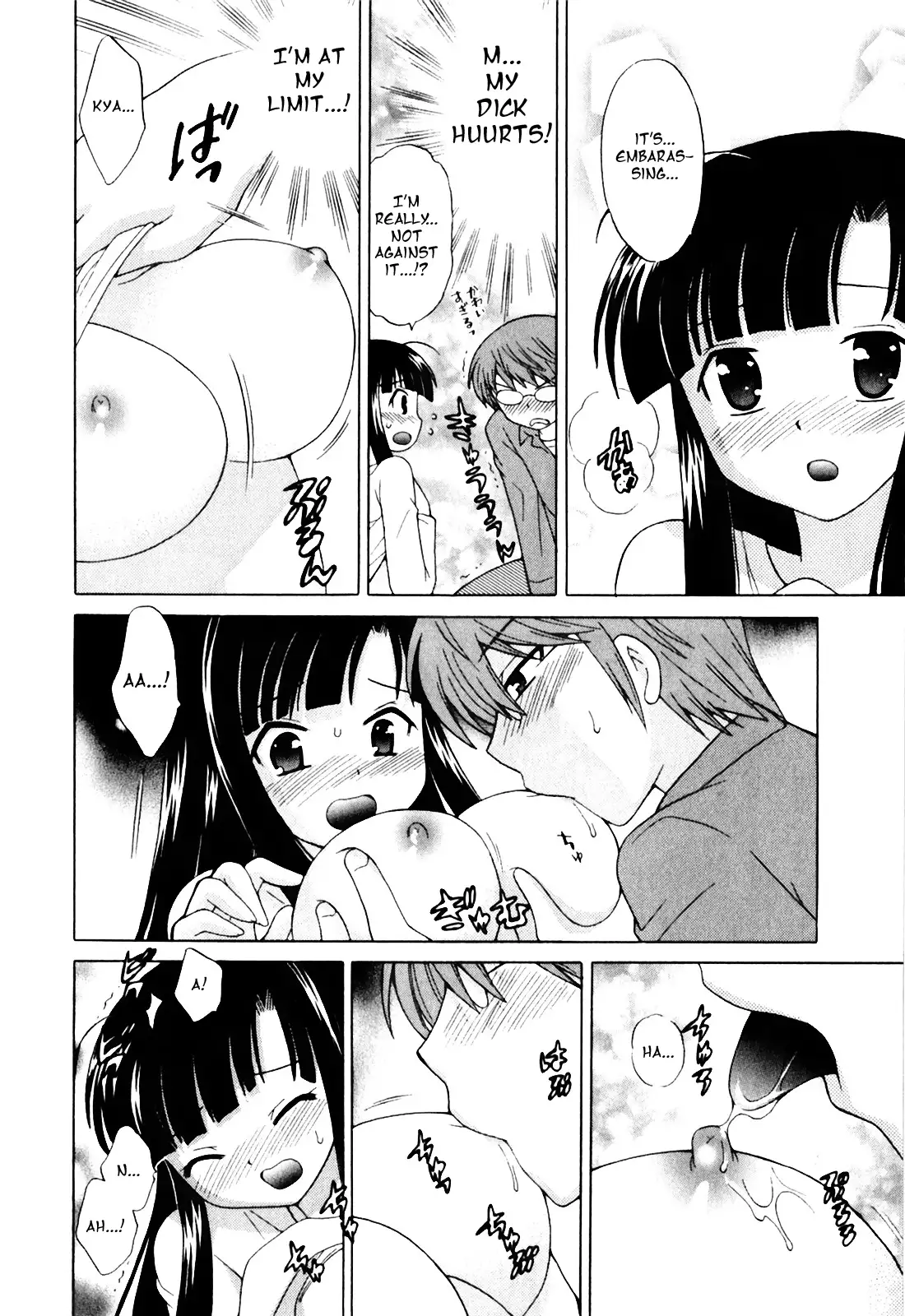 Classmate wa Ore no Yome! 1 - The classmate is my bride!