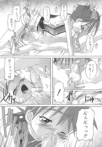 [Takase Yuu] Otokonoko Katsudou Houkokusho - Otokonoko Activity Report