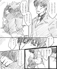 [Kekkai Sensen] 血っかいまとめ④