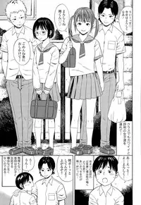 COMIC Tenma 2015-08