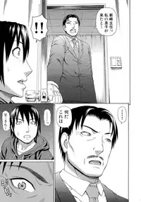 COMIC Mugen Tensei 2015-05