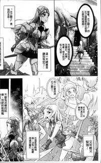 [Lewis McLaren] Moroku Hakanaki Heroism [Chinese]