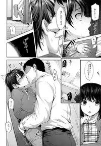 (COMITIA124) [Seki Sabato (Tsukuru)] Shikkaku Boyfriend