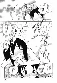 Hin-nyu v41 - Hin-nyu Tengoku