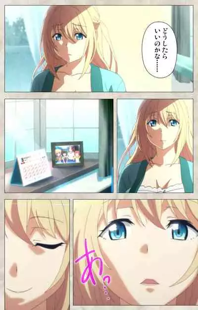 Ane Yome Quartet Kanzenban