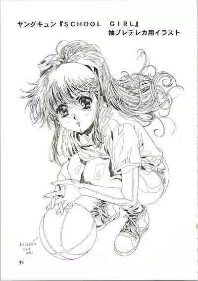 (C54) [Henreikai (Kawarajima Koh)] Sakura Ame II (Cardcaptor Sakura)