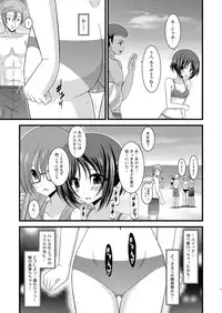 (COMIC1☆6) [valssu (Charu)] Roshutsu Shoujo Yuugi Soushuuhen Chuu