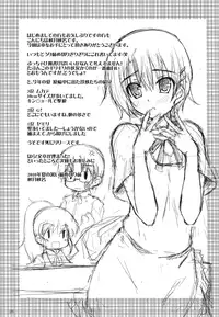 (C78) [Mugen@WORKS (Akiduki Akina)] Warning!! (Working!!) [English] [life4Kaoru]