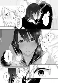 COMIC ExE 07 [Digital]