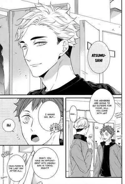 Tokyo Joukyou Monogatari