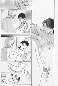 [Meiji Kanako] Utsushimi no Te -Real 1/2 Nichibun no Ichi-