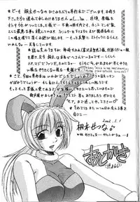 [Kiriki Setsuna] Candy Face