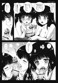 (COMIC1☆6) [Kurosawa pict (Kurosawa Kiyotaka)] OrangeGirls (Kimagure Orange Road)