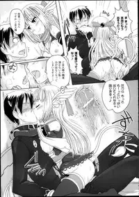 COMIC Unreal 2013-02 Vol. 41