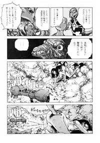 [Kago Shintarou] Dekoboko Nymphomania [Digital]