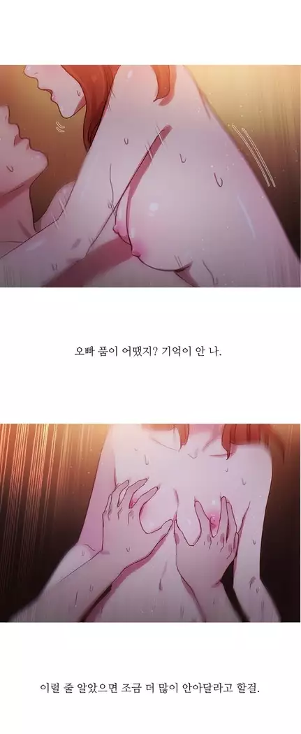 Scandal of the Witch Ch.0-33