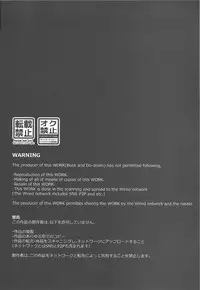 Kimi janaito damenanoni.