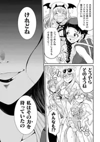 [Kaguya] Futanarijima ~The Queen of Penis~ Ch. 1-4