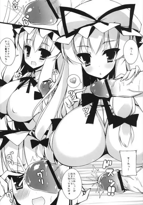 JK Yukari-chan to Oppai na Kotoshitai