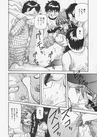 (Yukimino Yukio) Kininaru Kimochi