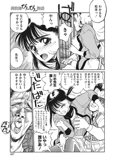 COMIC HOTMILK 2022-06 [Digital]