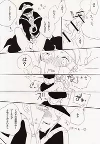 [gocco (gocco)] Angel's Tail (Pokémon)