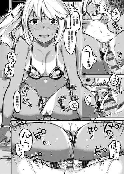 CHOCO x LOVE | CHOCO x LOVE