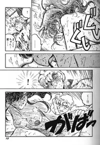 Moon Paradise 09 [Sailor Moon]