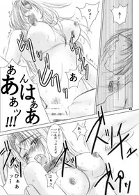 [池袋DPC] The Eleanor's Elegy