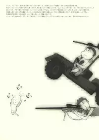 (C72) [Hired Girl (Equal)] TO THE WORLD (Dennou Coil)