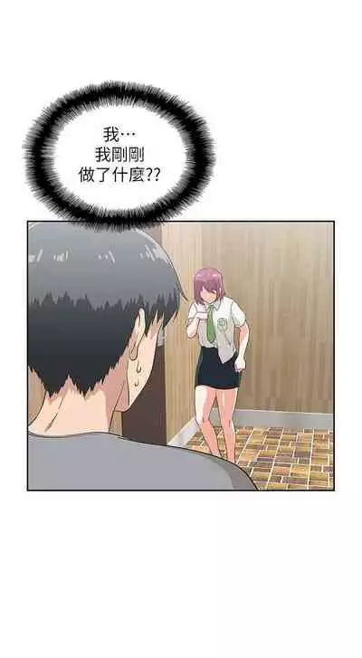 【周四连载】梦幻速食店（作者：motgini&變態啪啪啪） 第1~37话