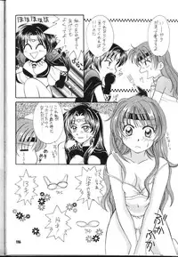 (C54) [Sairo Shuppan (J.Sairo)] Slayers Parody 2 (Slayers)