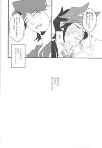 [Itsuurayousouten (Itura)] Kamisamahotokesamakusanagisama (Yu-Gi-Oh! VRAINS)