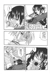 [Uchoten] Spitfire Vol. 3 Higher Self