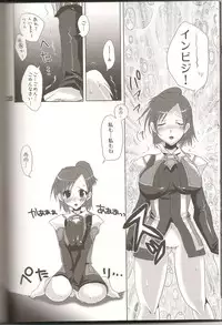 (C74) [Fetch (@Momoyama)] Lovesugi XI MANIAX-2 (Final Fantasy XI)