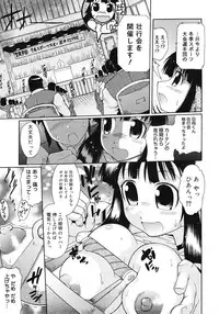 COMIC Megastore H 2008-02