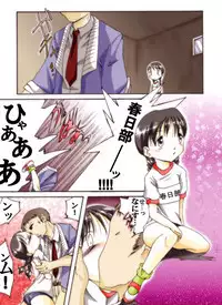 [Atelier Hachifukuan] Seri-chan to Sensei ALL