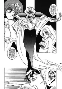 [Soramoto Koh] Cinderella Avenue