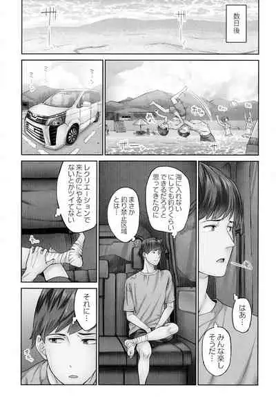 Jimihen!! ~ Jimiko Okaechau Junisei Kouyuu