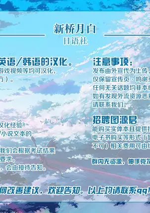 頼○ママの牛コスCG!