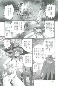 [Kamitou Masaki] Seirei Tokusou Fairy Saber W Kegareta Rashin