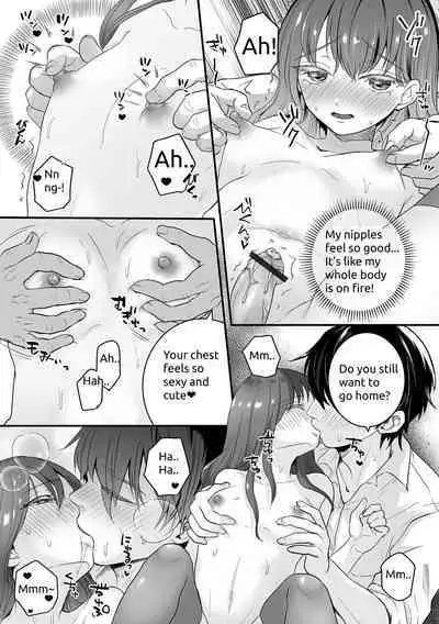 O tomari otoko no musume zetchō ichiya