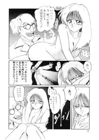 [MAC-V] Ai no Syanikusai (The carnival of love)