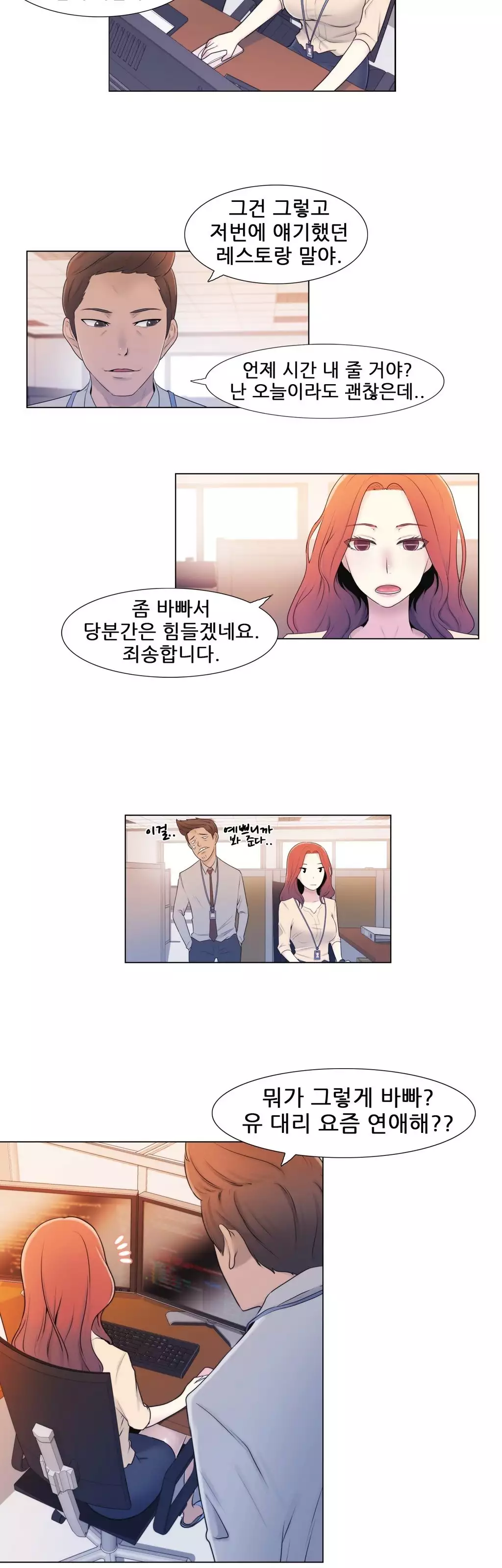 Miss Mystic Ch.1-26