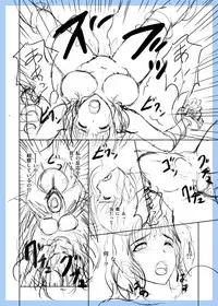 [黒司] GE Mob Doujin Name (God Eater)