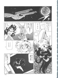 [Kazuneko] Dear Little Lover